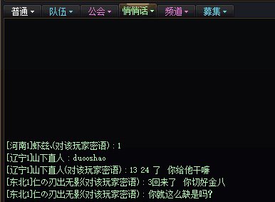 次元回廊之AA跑路有感4