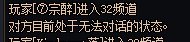 次元回廊之AA跑路有感5