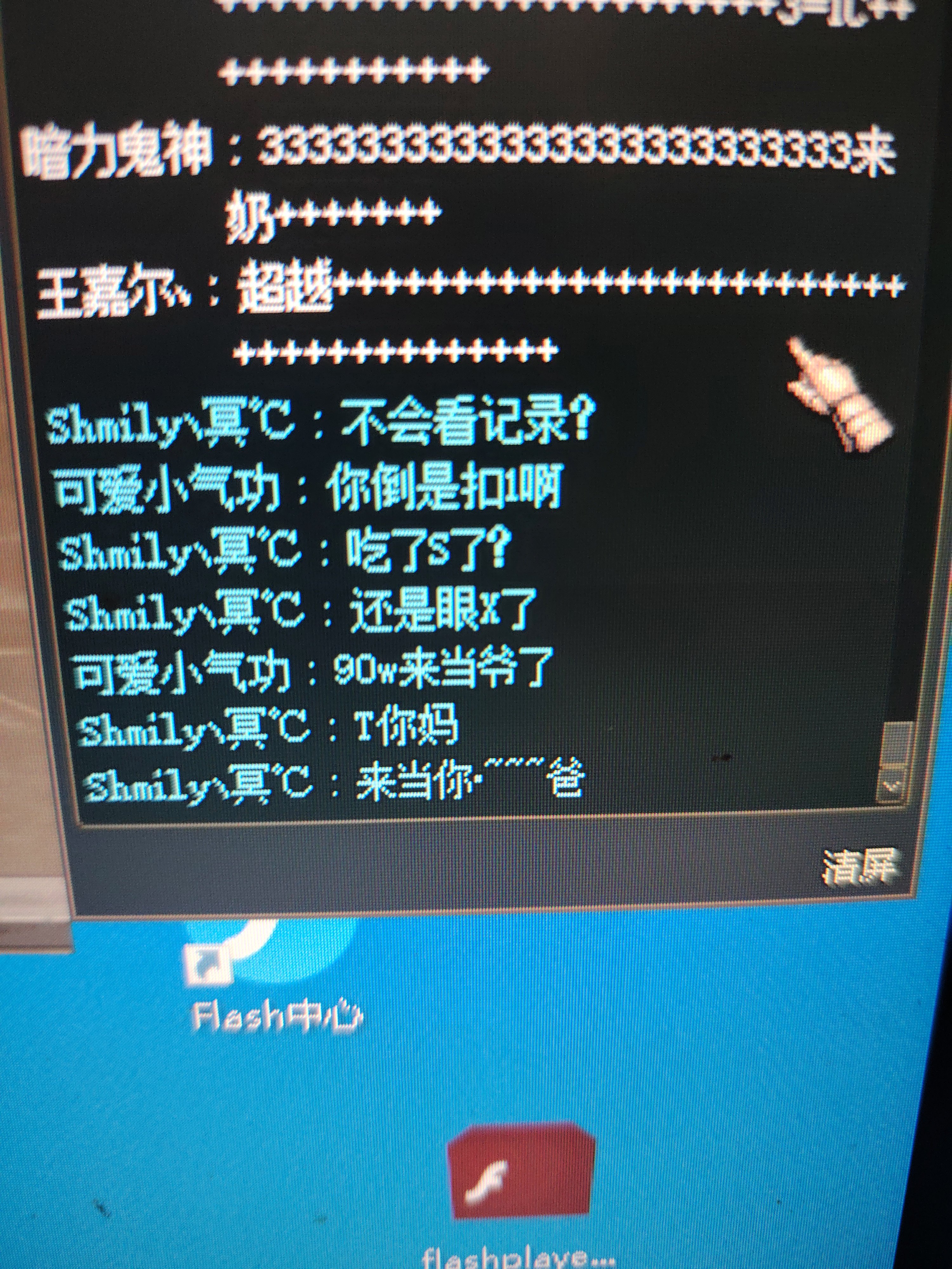 杂谈，这种老板怎么处理1