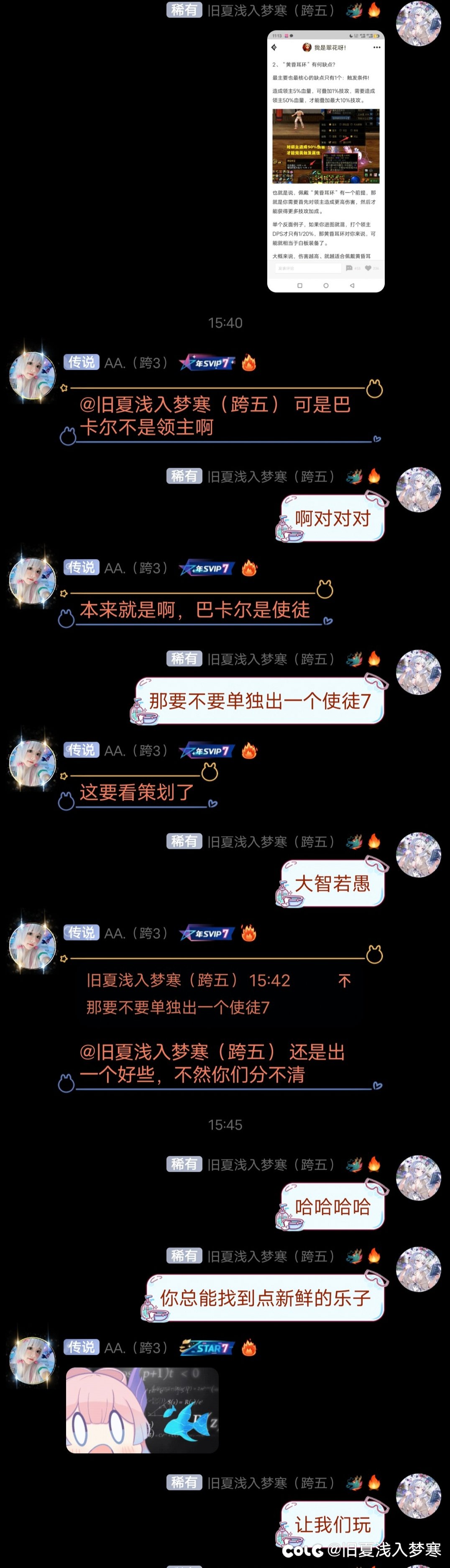 策划你看到没，让你更新你死拖，拖的人已经幻觉了1