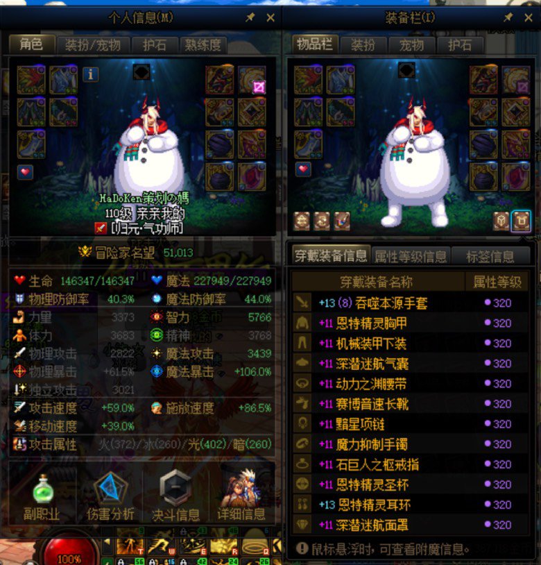 终终终于…5.11