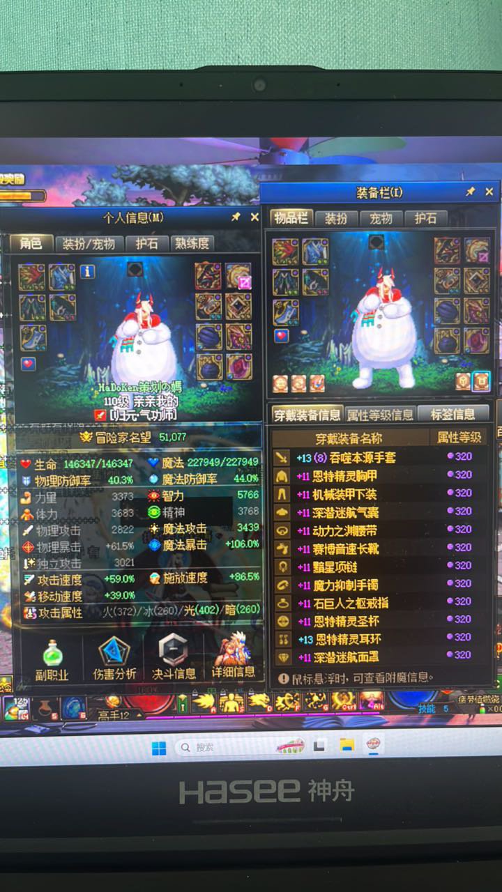 跨五来个好兄弟1