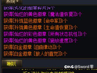 直接毕业两个白金～～1