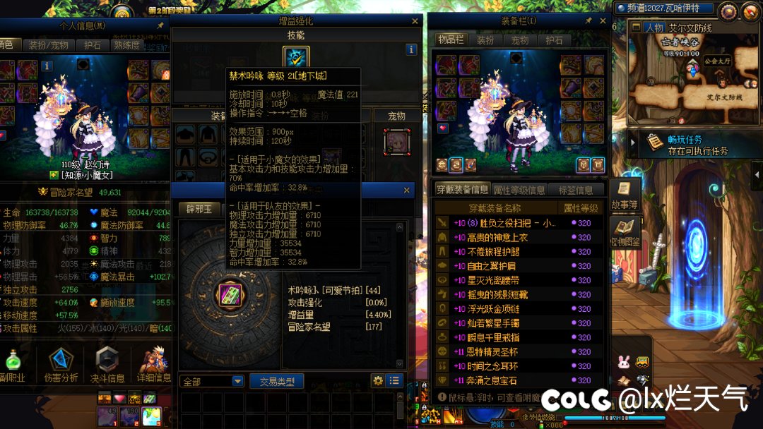 奶萝和奶妈的站街三攻差距应该是800左右4