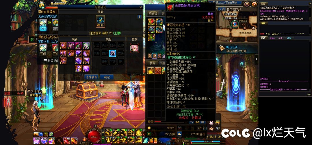 奶萝和奶妈的站街三攻差距应该是800左右5