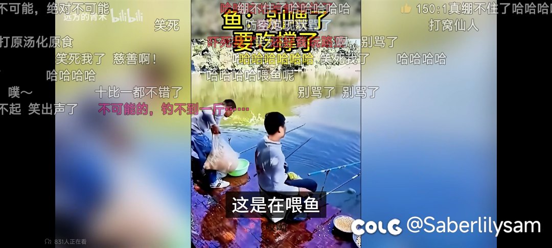 全国各地的禁渔区内，都有人在公开钓鱼7