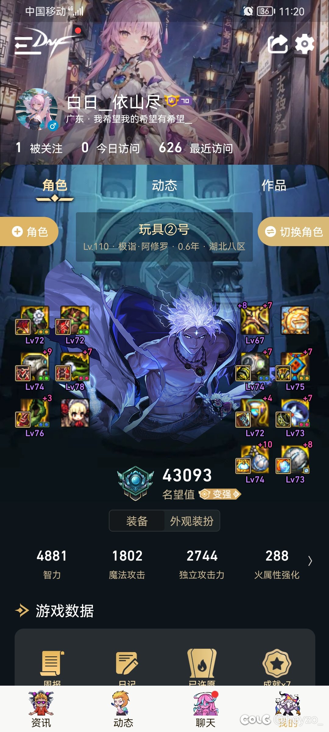 来个大神解答1