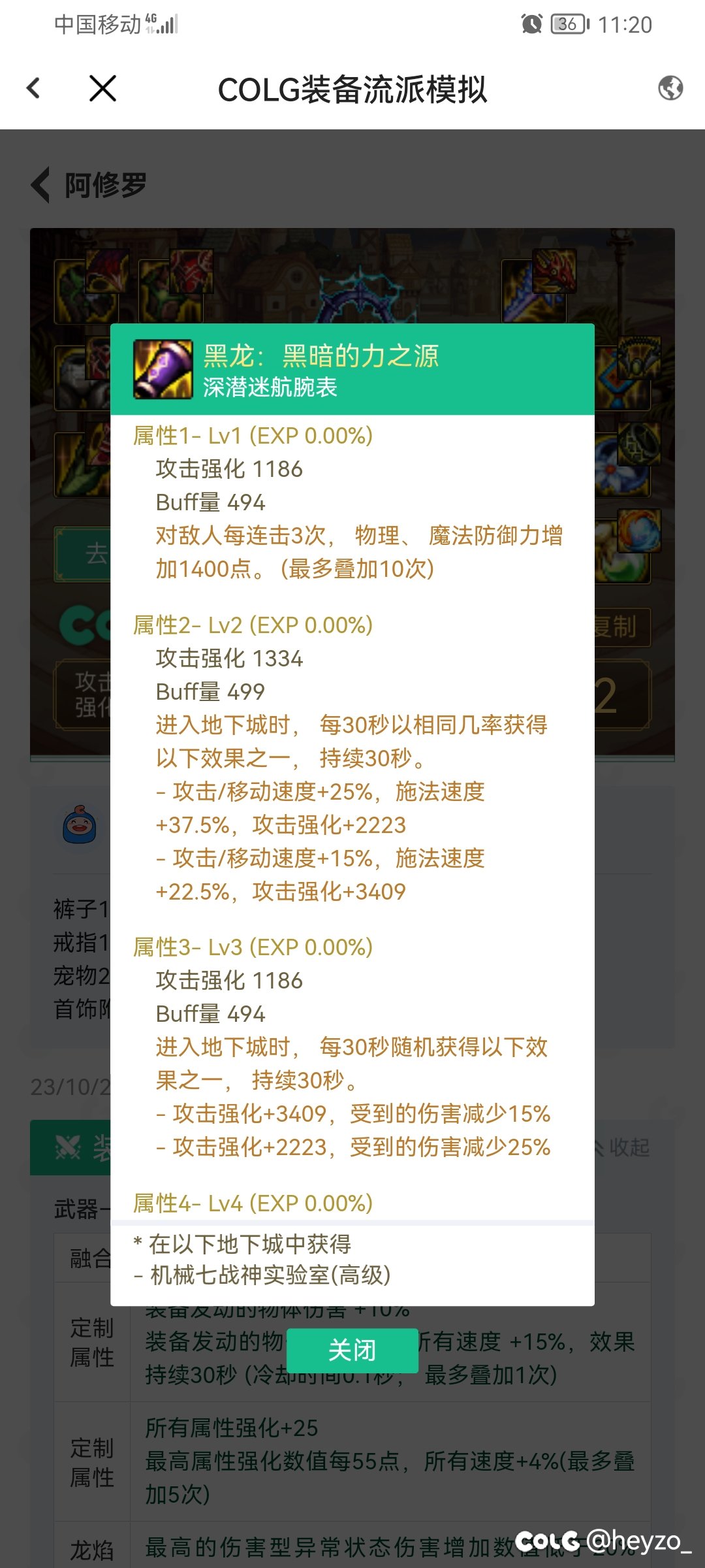 来个大神解答2
