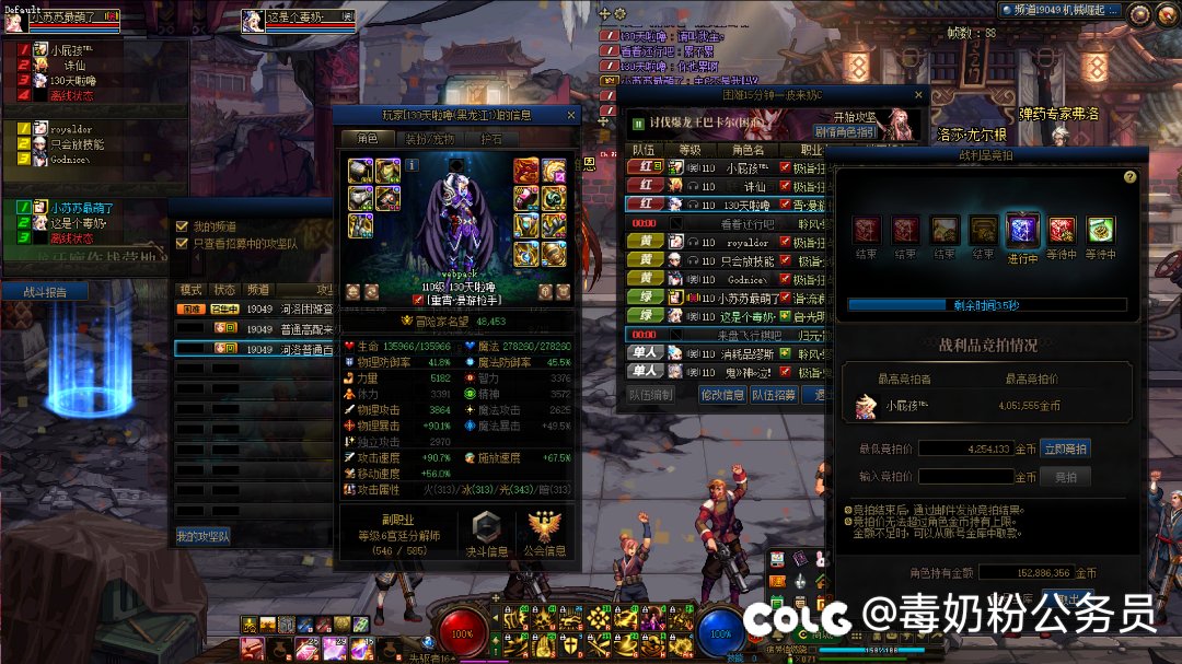 热榜穿红皮也算消炎吗1