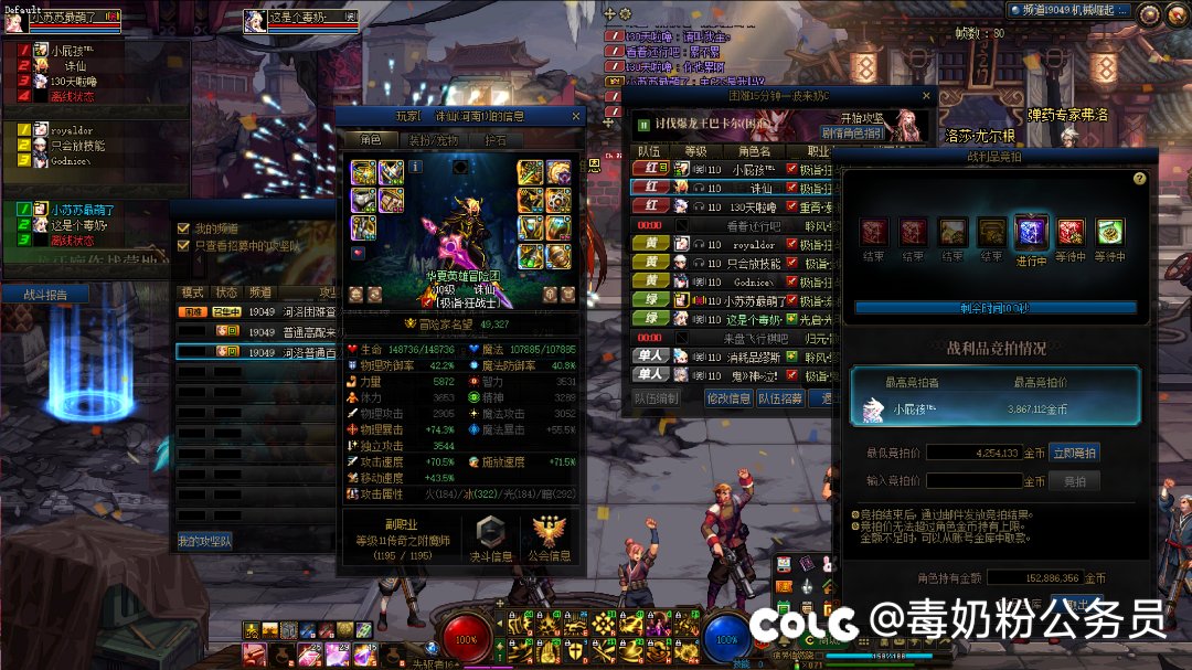 热榜穿红皮也算消炎吗2