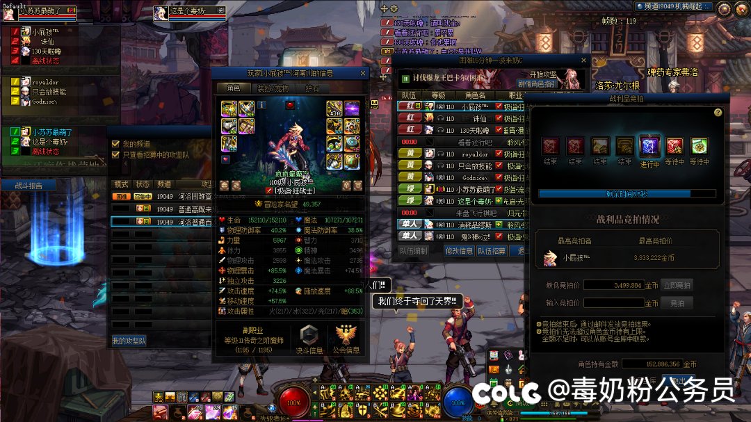 热榜穿红皮也算消炎吗3