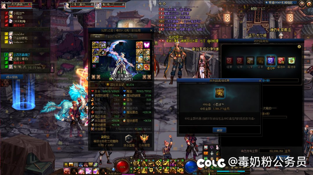 热榜穿红皮也算消炎吗4