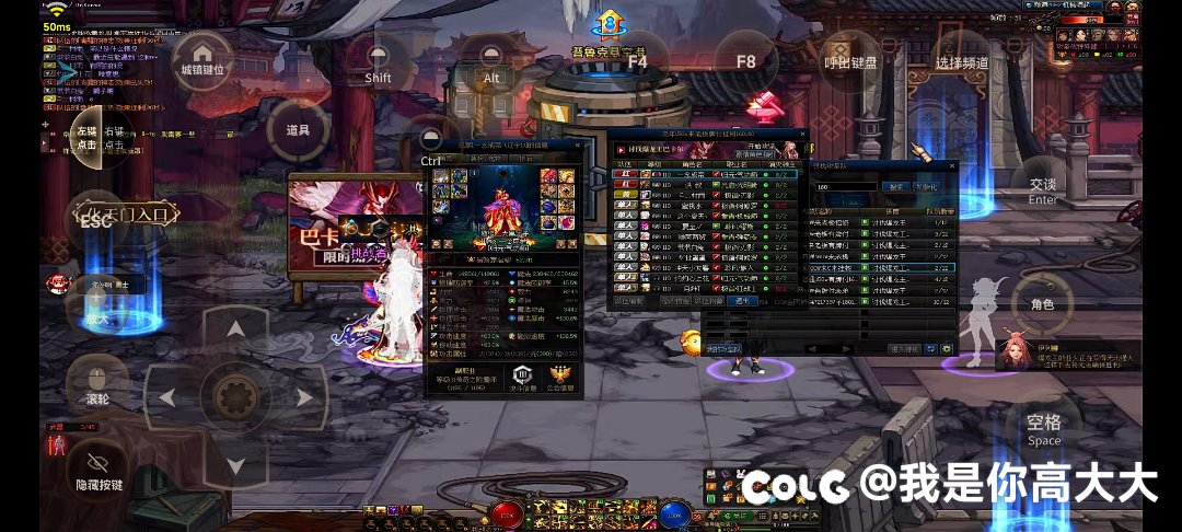 曝光两个跨六骗子1