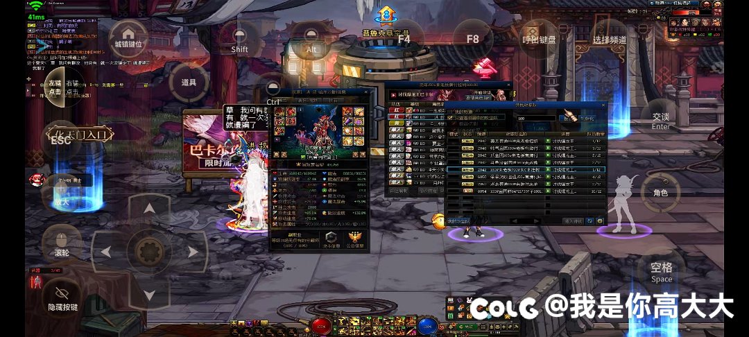 曝光两个跨六骗子2