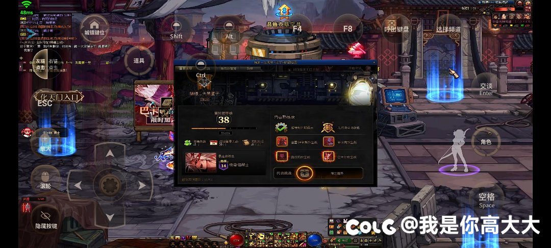 曝光两个跨六骗子3