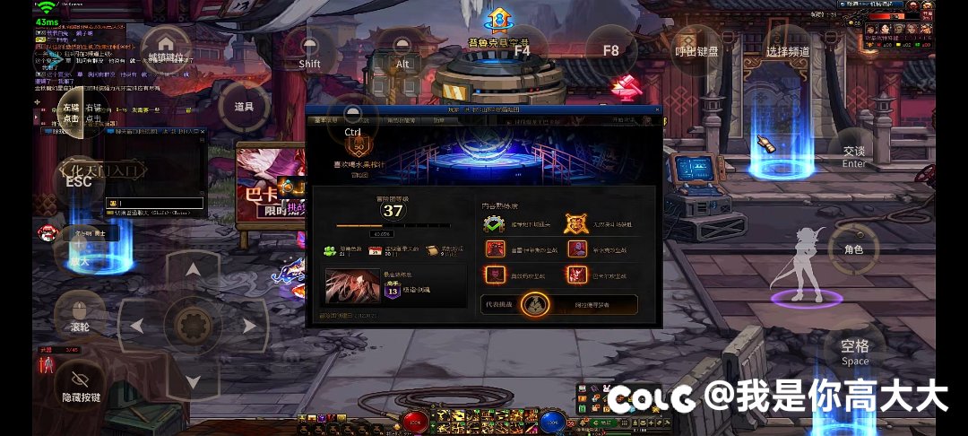 曝光两个跨六骗子4