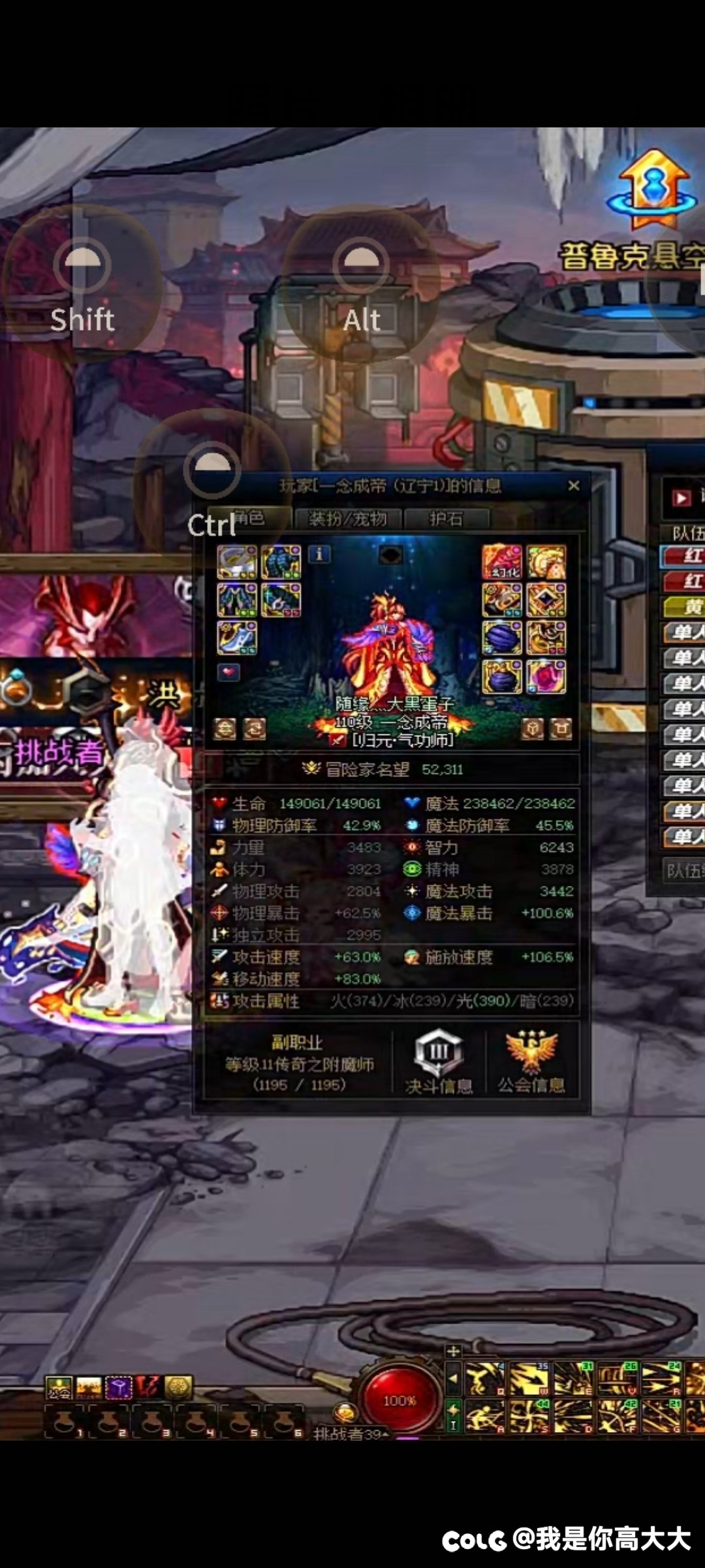 跨六巴卡尔5.2骗子，注意避坑2