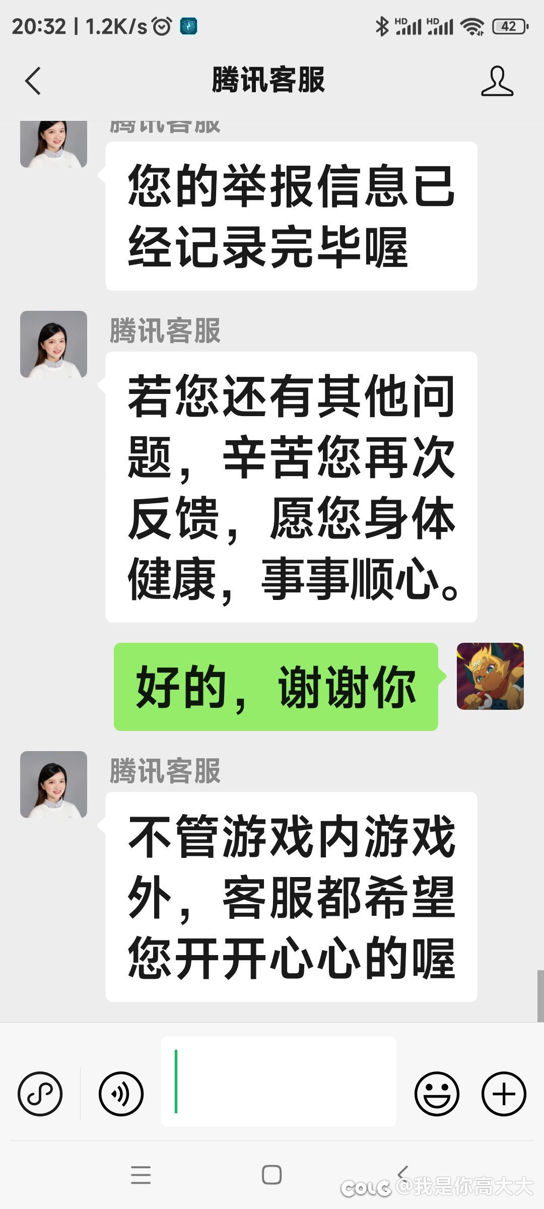 跨六巴卡尔5.2骗子，注意避坑8