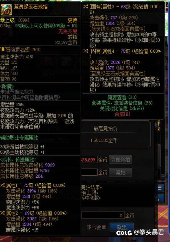 刚翻的，1词条换什么好1
