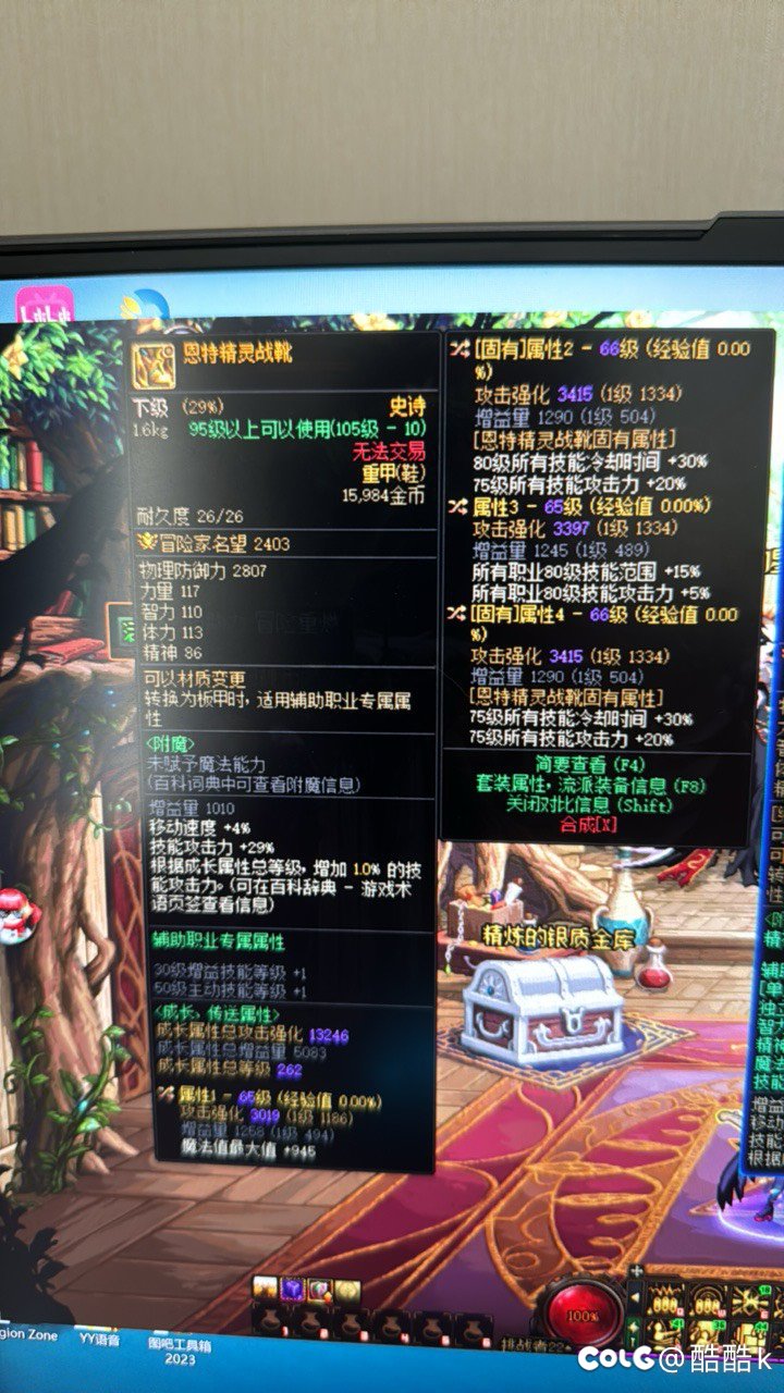 哪些职业能特化75？1