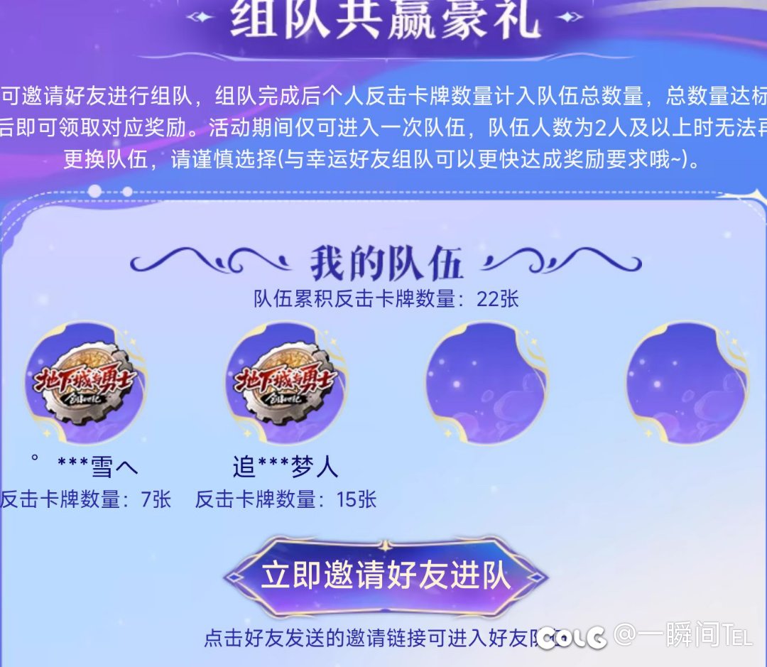 缺两个人有来的吗1