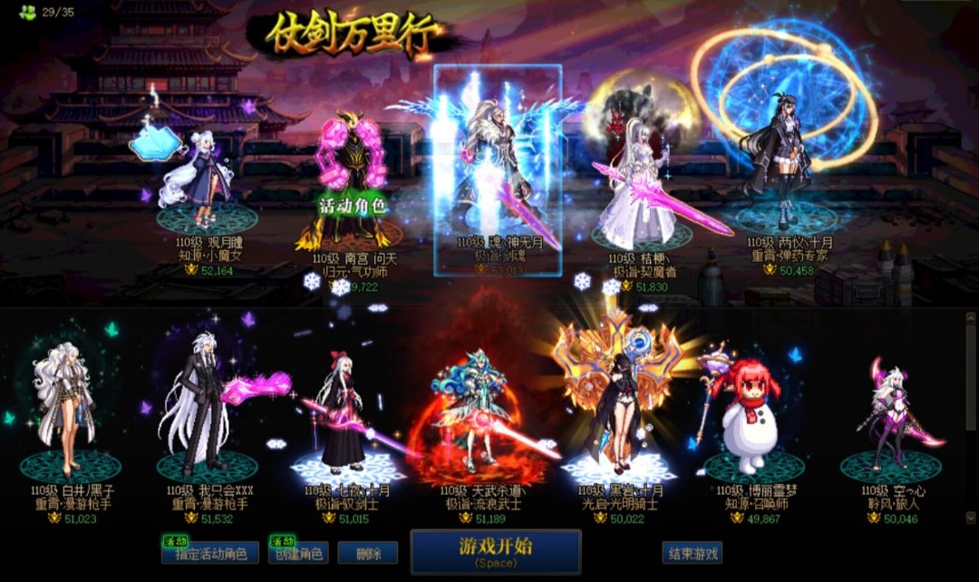 跨三B招人门槛4.853