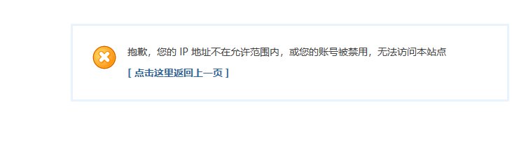 这个被西去后要怎样才能登录另外一个账号啊1