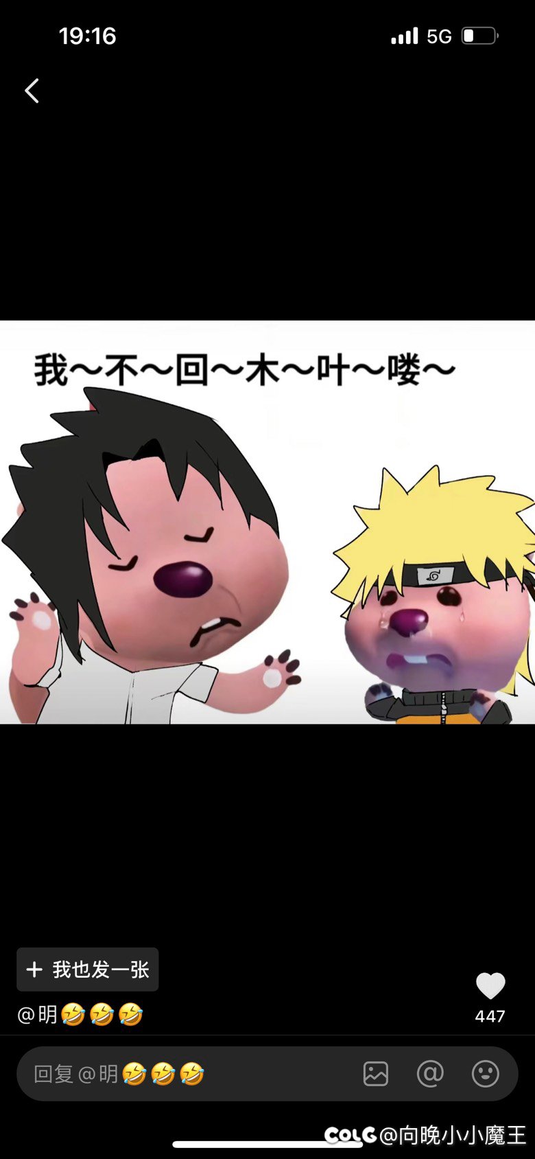 看的我想笑…1