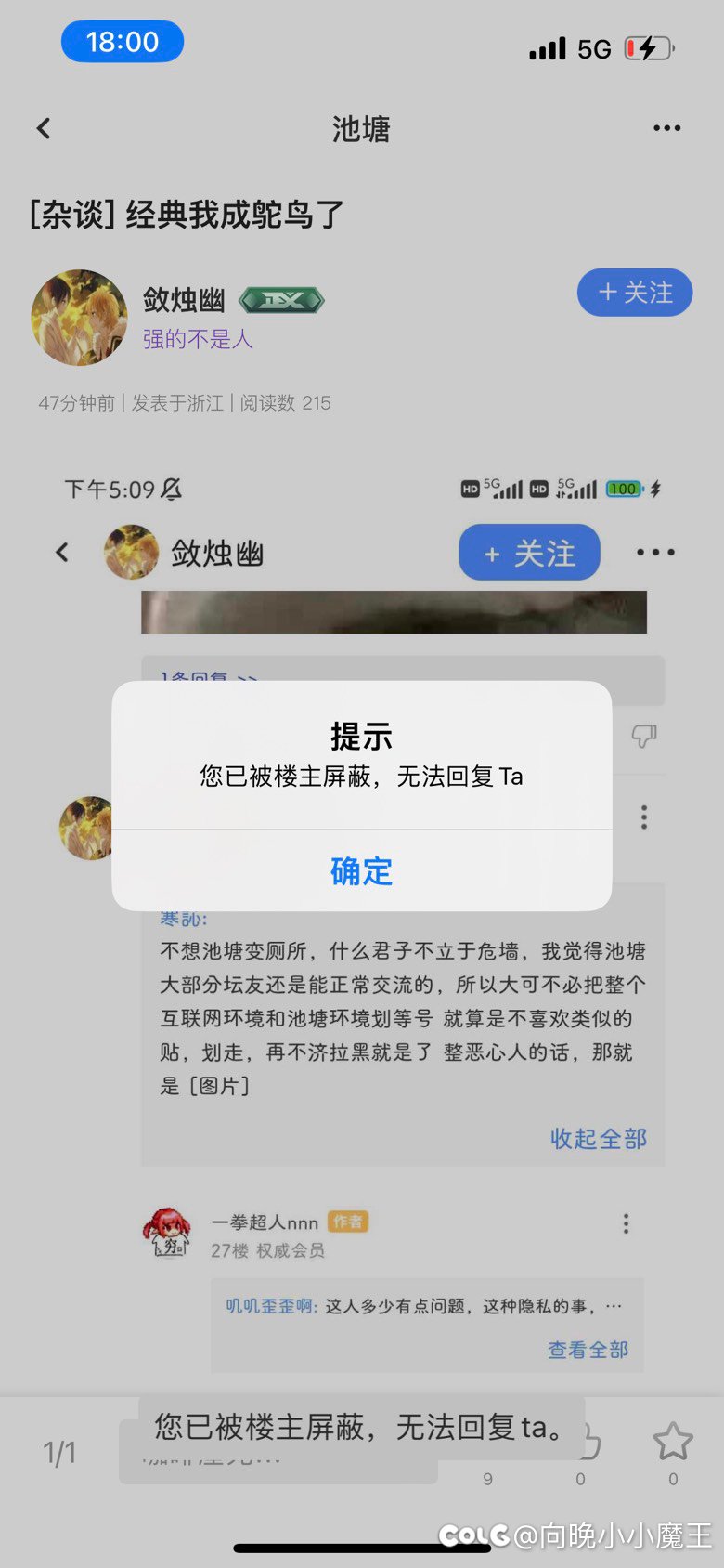 这啥意思 刚玩池塘不太了解1