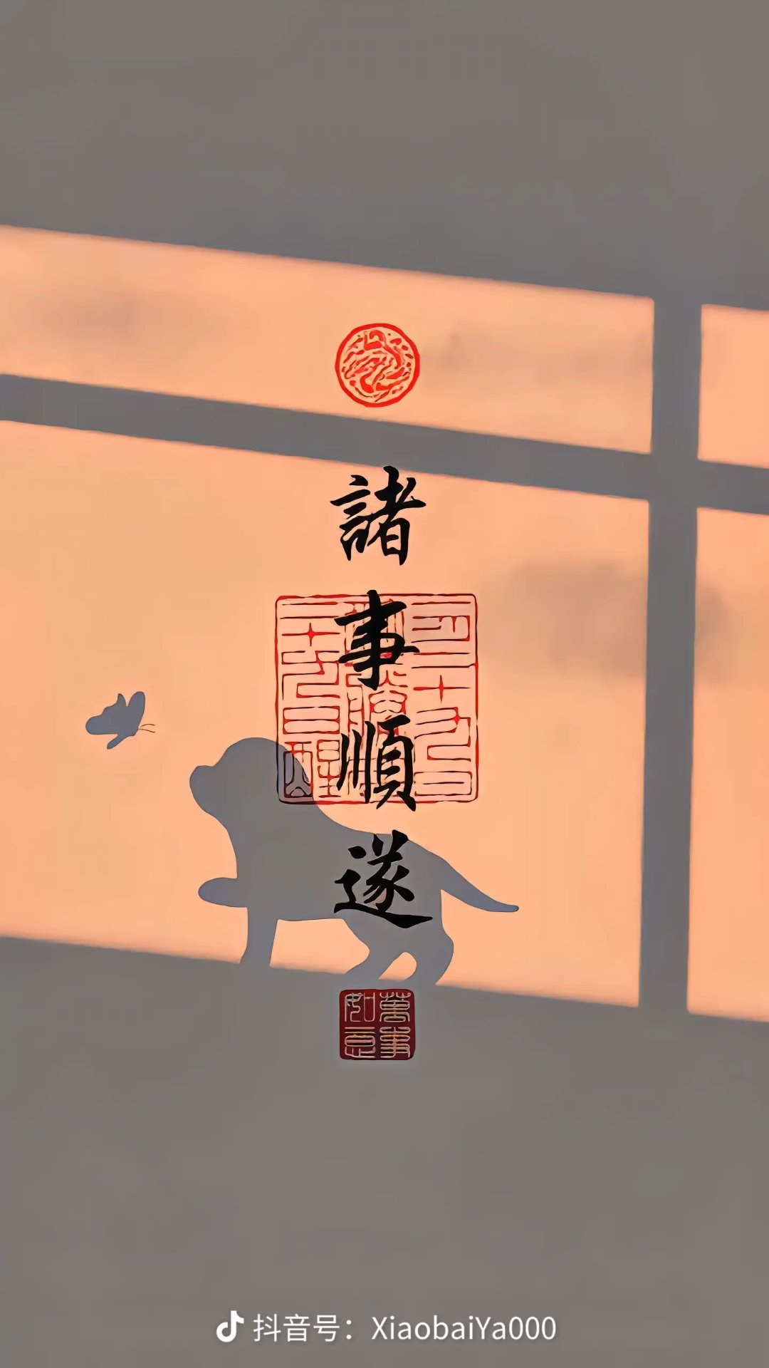 装备打孔镶嵌徽章后还能跨界吗1