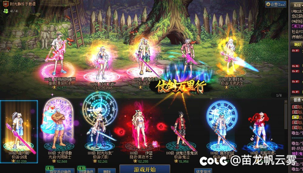 响应一下这次的嫩芽活动吧！2