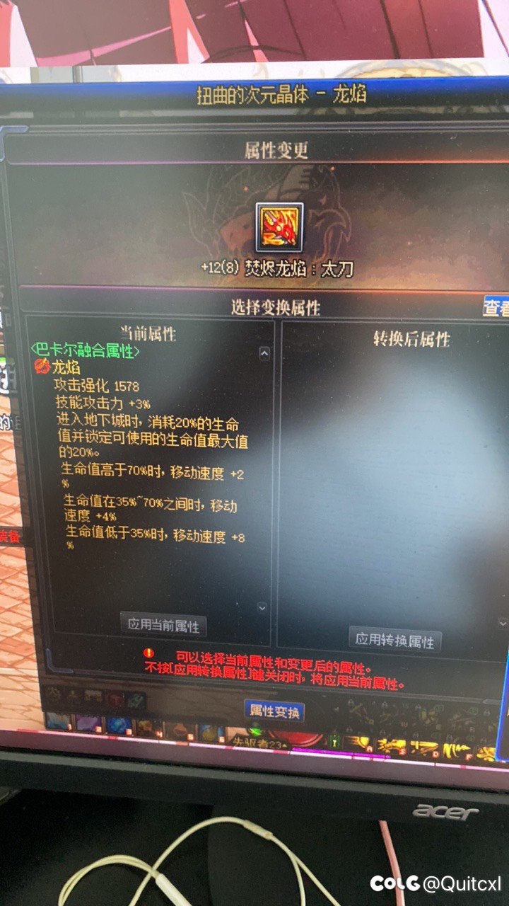 大佬佬们，这个词条空血可以用吗1