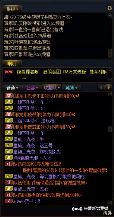 离大谱！！！打8+4队友炸机制引火，却把我献祭了（我会机制，是别人不会然后把我踢了）1