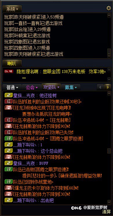 离大谱！！！打8+4队友炸机制引火，却把我献祭了（我会机制，是别人不会然后把我踢了）2
