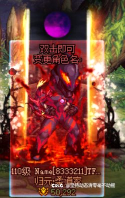 买奥特曼送改名卡？2