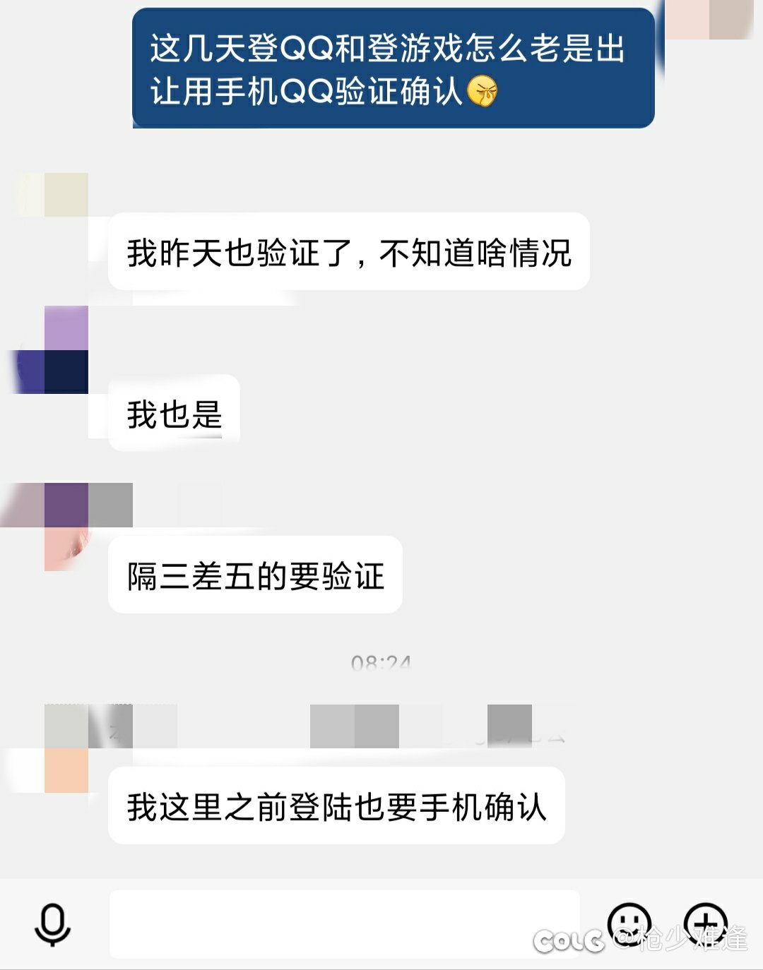 大家也都弹验证么1
