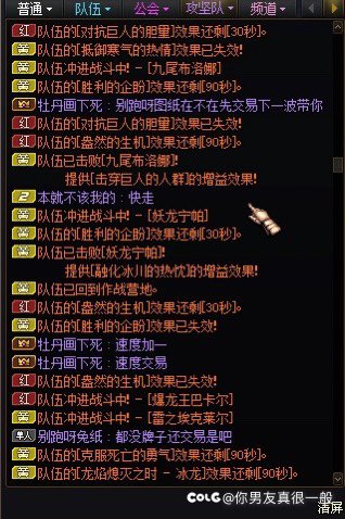 现在跨5金团都成这样了吗？1