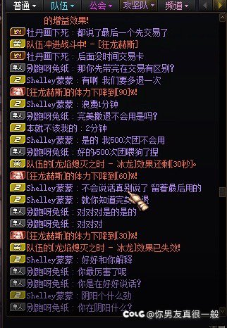 现在跨5金团都成这样了吗？2