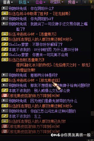 现在跨5金团都成这样了吗？3
