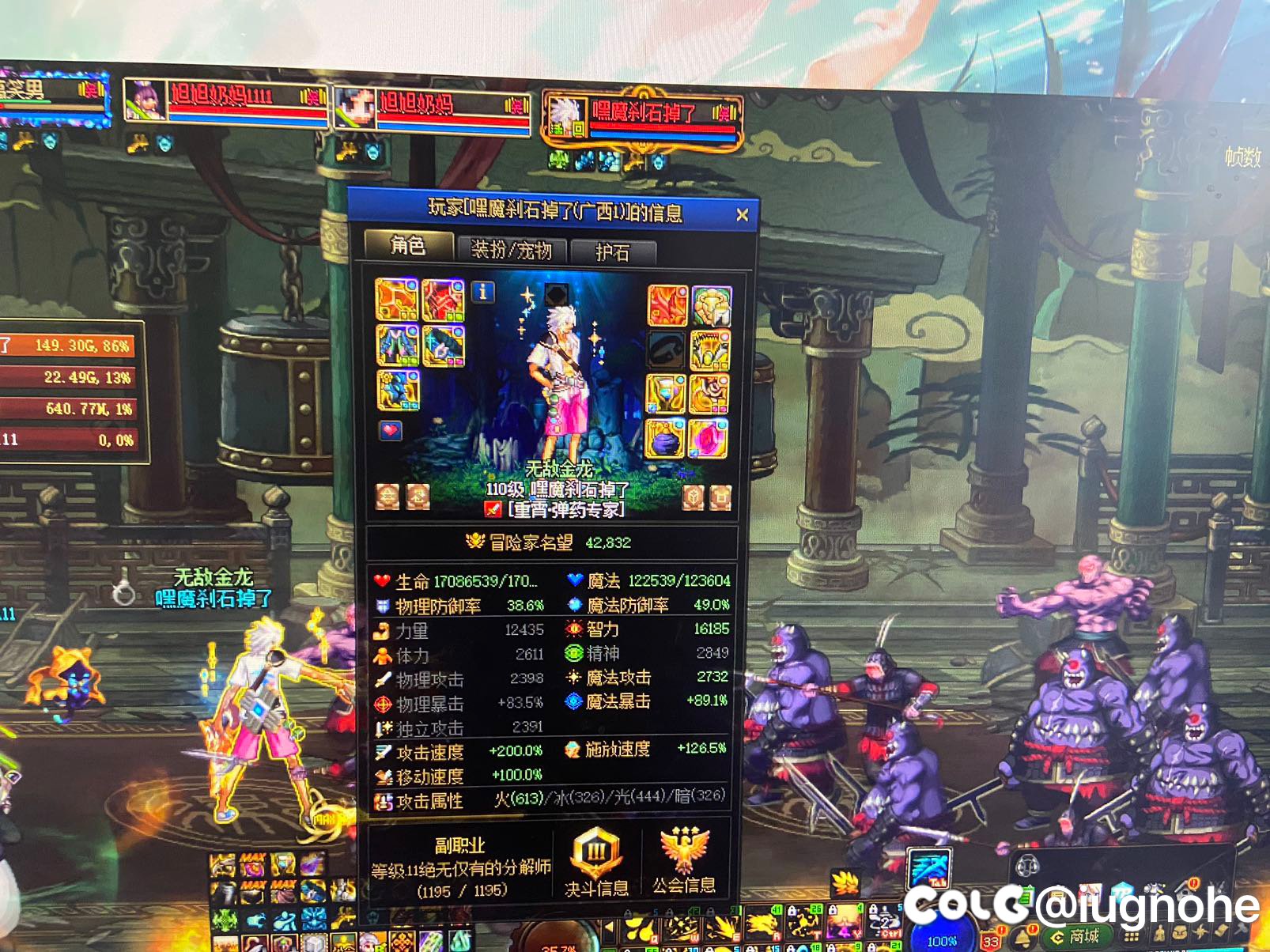 Dnf跨1未央骗子避雷1
