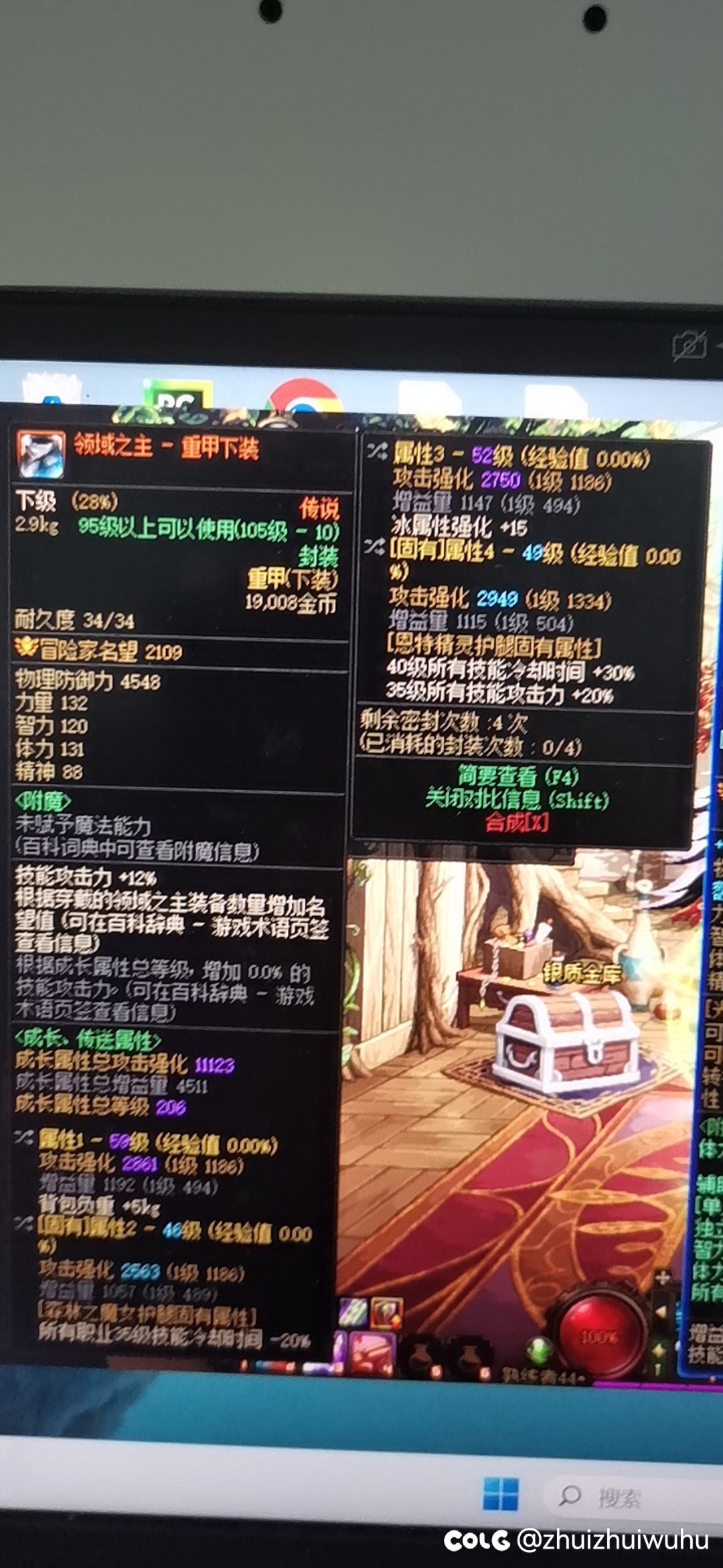 特化35 351