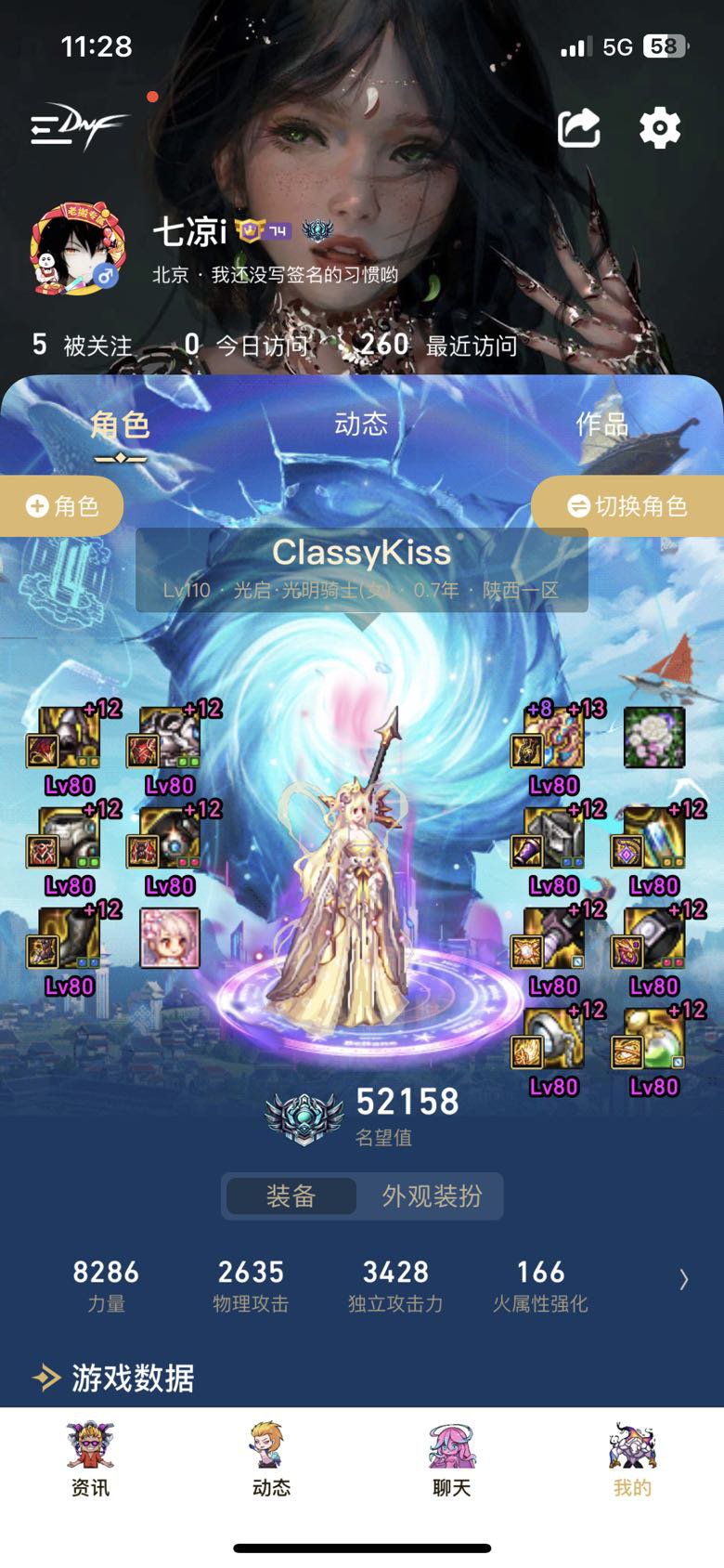 (求助大奶) 目前还该如何提升1