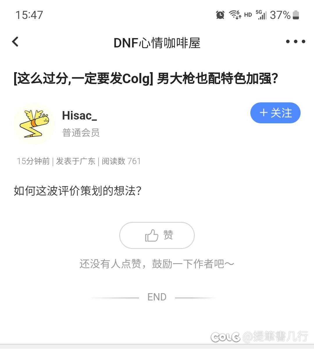 为什么现在脑瘫玩家越来越多1