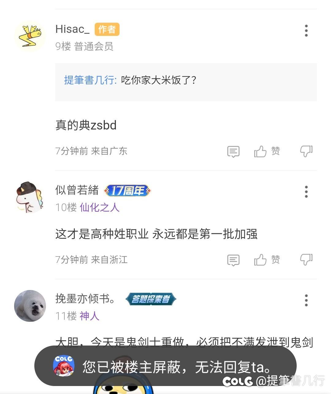 为什么现在脑瘫玩家越来越多2