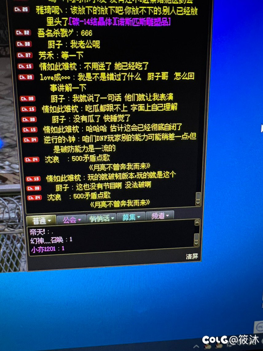 论破韧版本 真的是破韧了1
