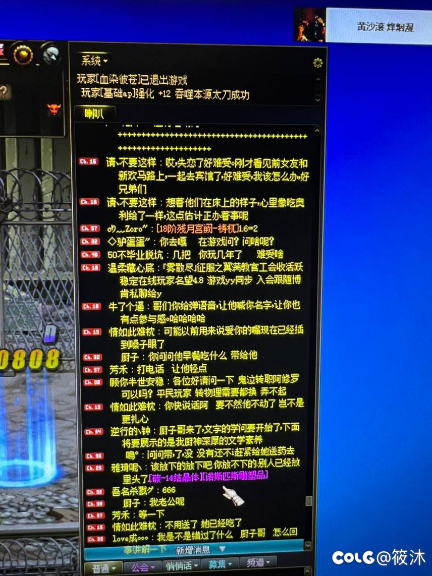 论破韧版本 真的是破韧了2
