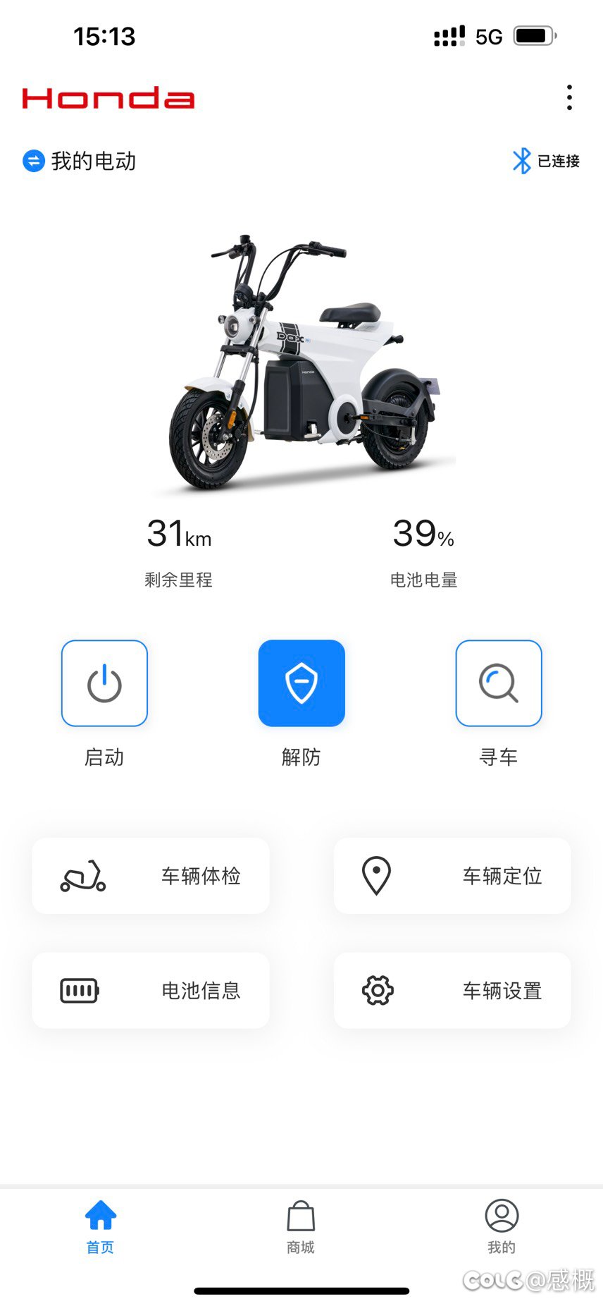 哈哈，终于买了喜欢的电动车可以去送外卖了2