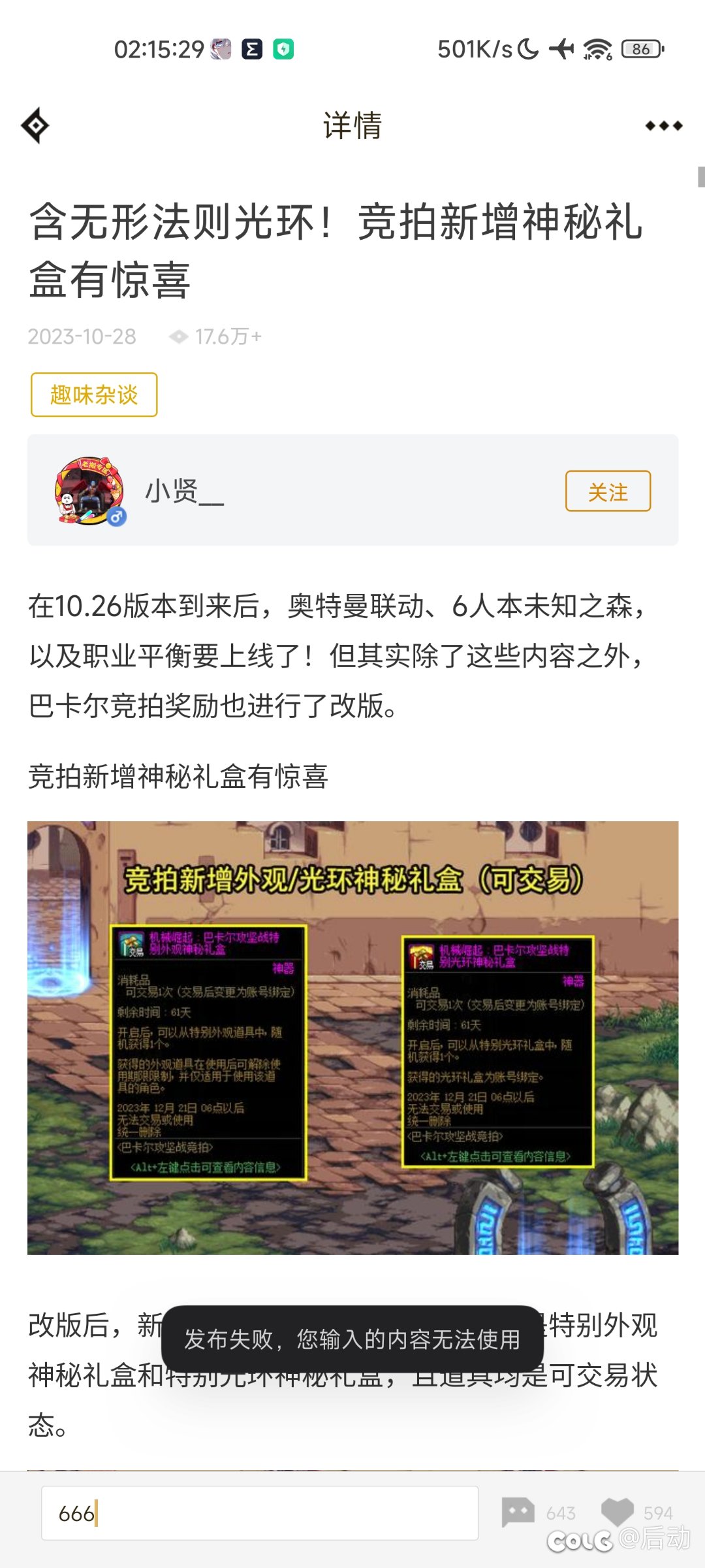 这是什么情况1