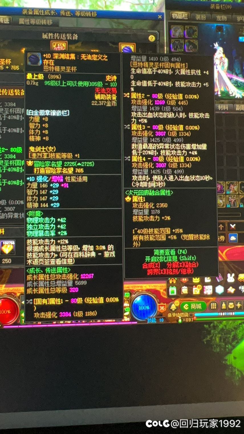 剑帝空血攻速流选哪一个1