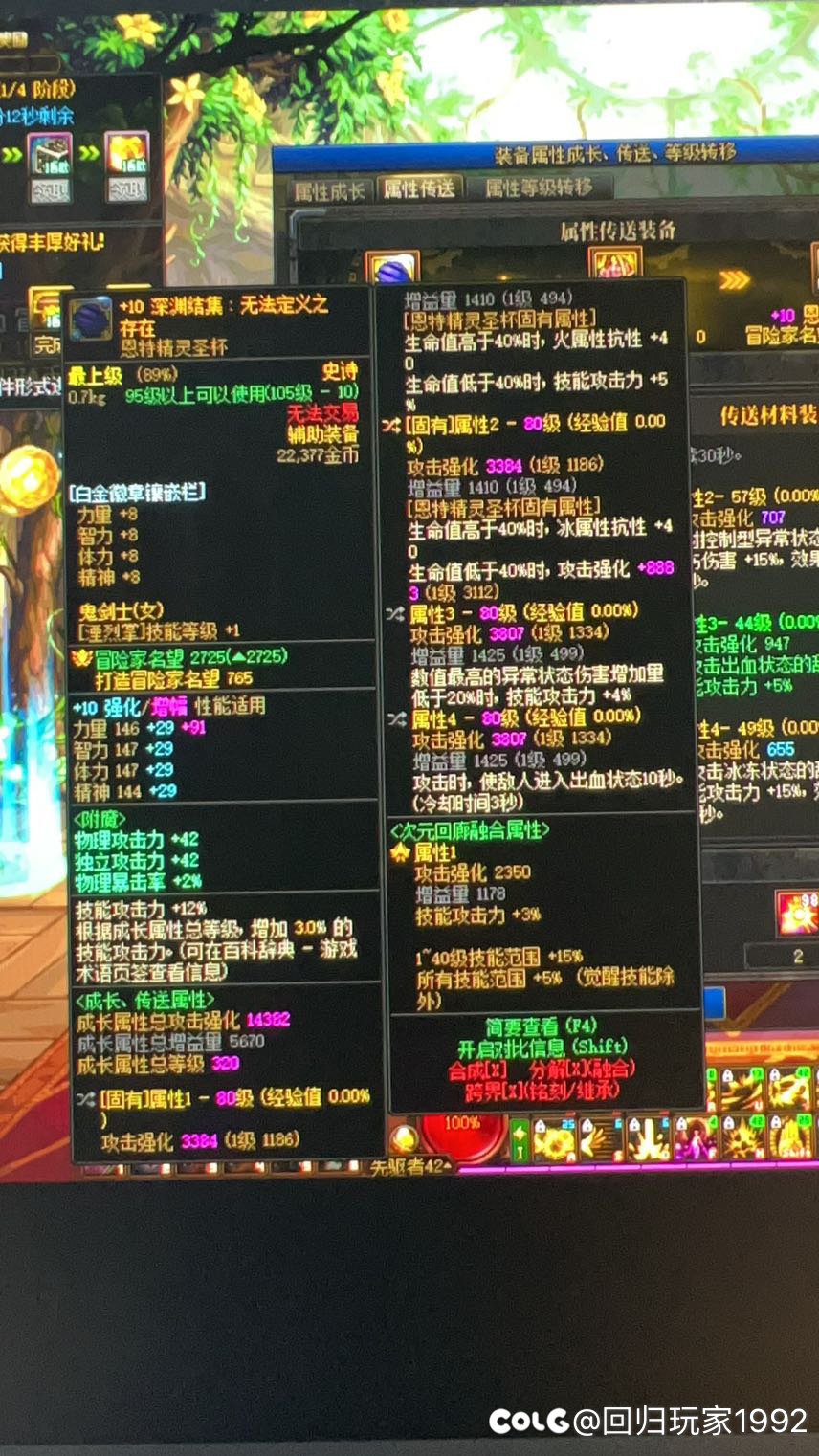 剑帝空血攻速流选哪一个2